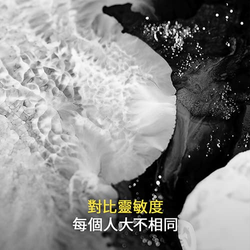 訂製鏡片可配合使用者的對比靈敏度