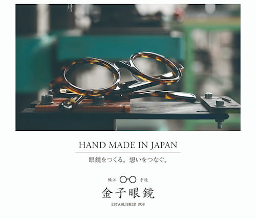 金子眼鏡-兼蓄日本鯖江眼鏡手工工藝命脈品牌