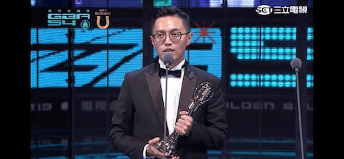 恭喜導演林君陽 獲得金鐘獎戲劇節目導演獎
