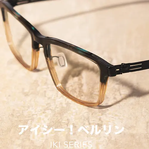 ic! berlin IKI 系列眼鏡
