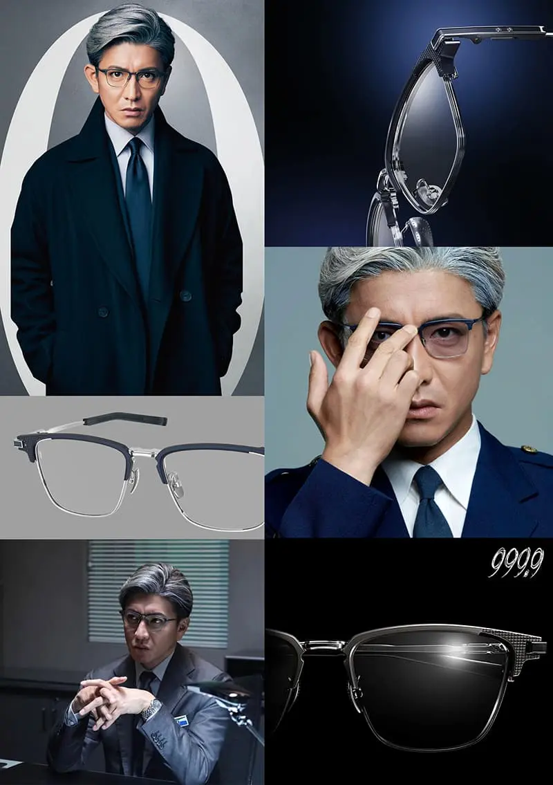 Four Nines