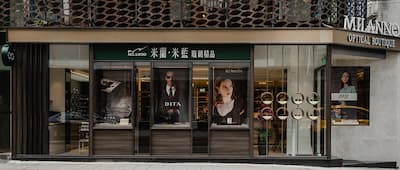 大安門市